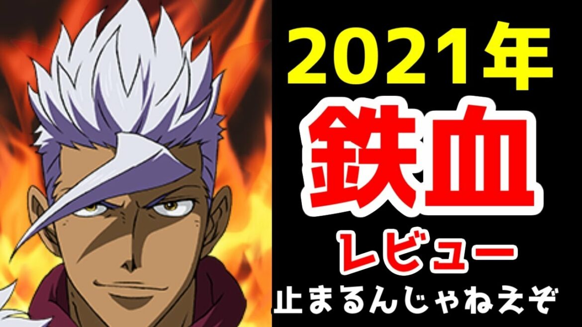 【2021年だからこそ】機動戦士ガンダム鉄血のオルフェンズとはなんだったのか【ゆっくりアニメレビュー】