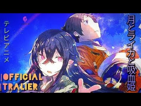 Tsuki to Laika to Vampire Princess" Bansen CM #vampire #月とライカと吸血姫#テレビアニメ