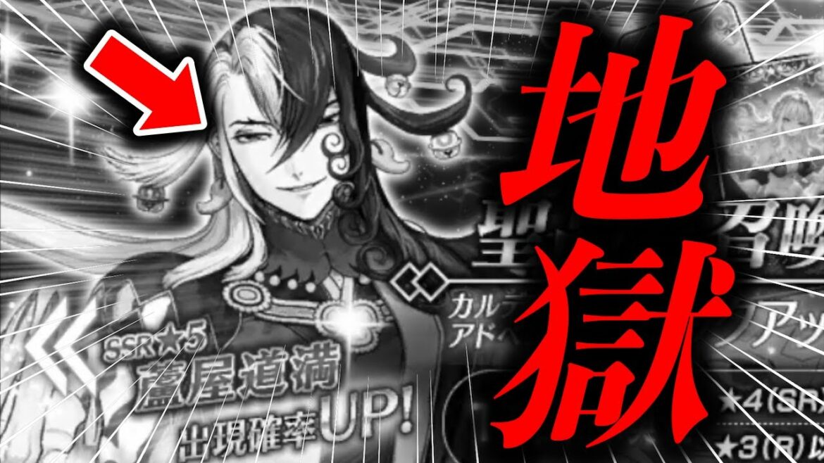 【どの面PU】今年最後の水着ガチャは蘆屋道満とレジライと聞いた男の花道。。。【FGO】【Fate/Grand order】
