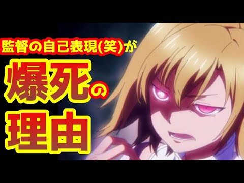 【酷すぎ】時系列シャッフルアニメが原作ファンから見てもヤバすぎる【ピーチボーイリバーサイド】【アニメ感想レビュー】【OAーオンエア版】