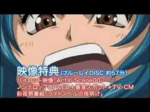 「フルメタル・パニック!TSR」 Blu-ray 発売告知CM