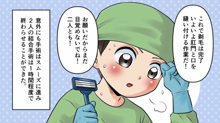 真実 は 小説 より 奇 なり