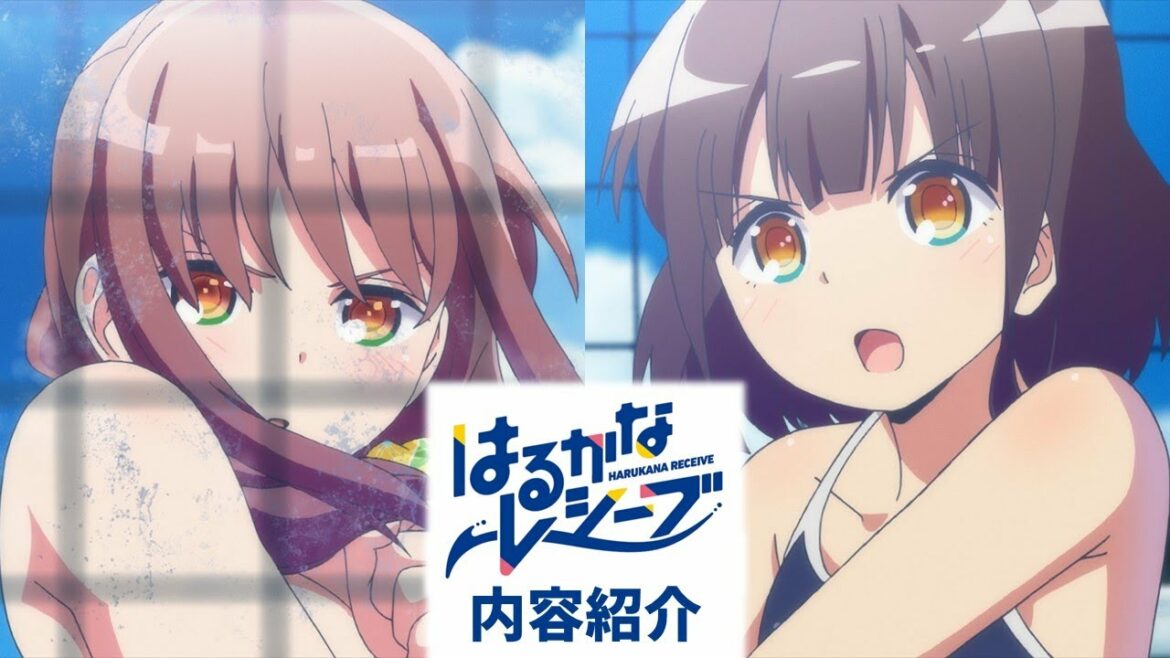 【はるかなレシーブ】きらら枠なのに本気でスポーツしてる神アニメ紹介【ゆっくり解説】【ビーチバレー】【夏アニメ】