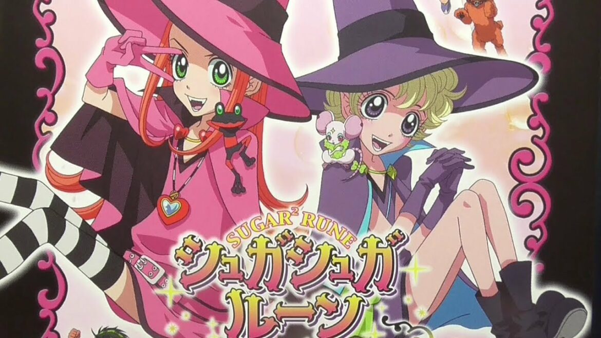 シュガシュガルーン 恋もおしゃれもピックアップ! // ゲーム紹介 // PlayStation2 / プレイステーション2 / PS2