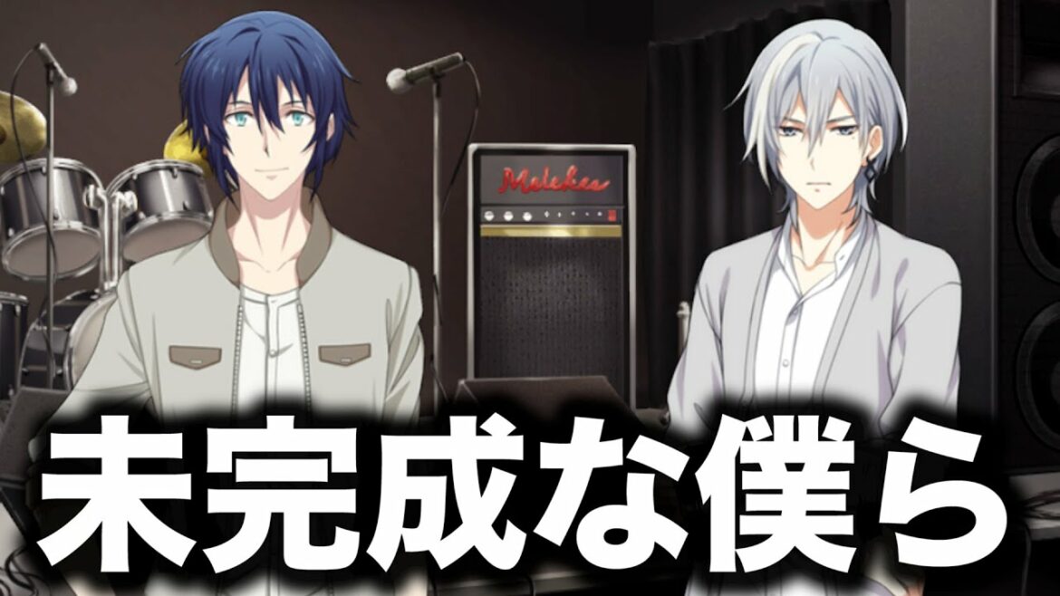 【アイナナ3期】第8話は未完成な僕らでした。【アイドリッシュセブンThird BEAT!】