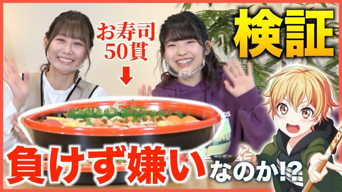 負けず嫌い梨子は大食いでも負けません!! VS愛佳