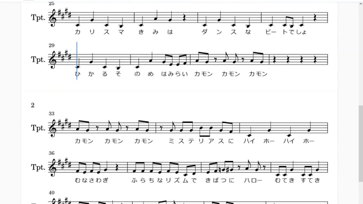 ORANGE RANGE「ラビリンス」(Bb Trumpet 楽譜)/TVアニメ『MUTEKING THE Dancing HERO』OP