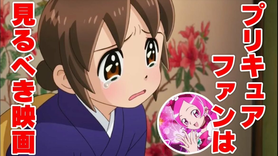 【地上波初放送】プリキュアファンに超絶オススメしたい映画がテレビ放映されるので紹介したい。【若おかみは小学生!】