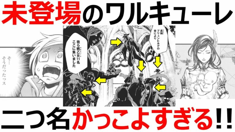 二つ名 Archives Anime Wacoca Japan People Life Style 二つ名 Archives Anime Wacoca Japan People Life Style