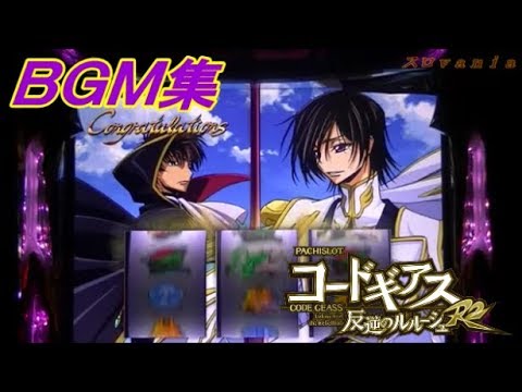ロイド セシル ビスマルク ジノ アーニャ ルキアーノ モニカ Anime Wacoca Japan People Life Style