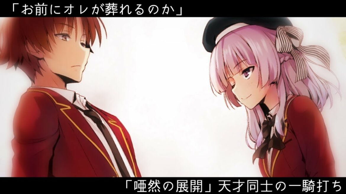 天才のプライド。チェス一騎打ち【ようこそ実力至上主義の教室へ】