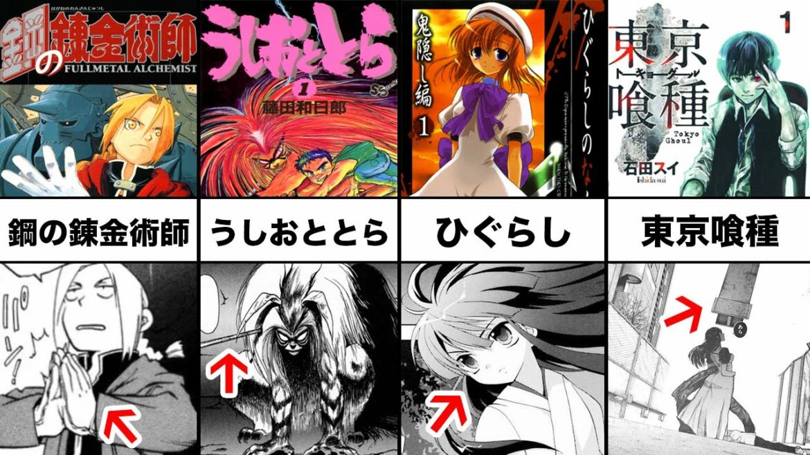 【衝撃】1巻から天才的な伏線回収をした作品4選