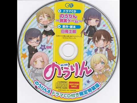 のうりん ドラマcd Ed Seedling Anime Wacoca Japan People Life Style