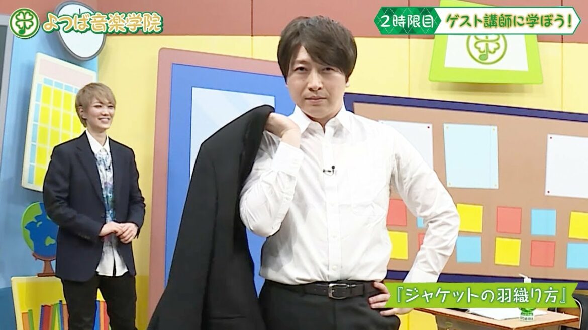 小野大輔と過去に共演も!! 元宝塚歌劇団の男役スター・七海ひろきがカッコいい“男役の所作”を伝授!『よつば音楽学院 #8』ABEMAで配信中