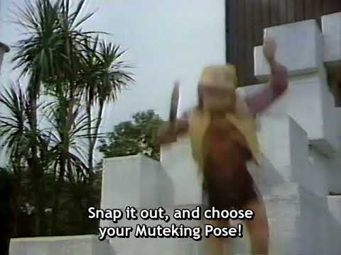 Muteking Stick Toy Commercial w English subs (1980) (とんでも戦士ムテキング)