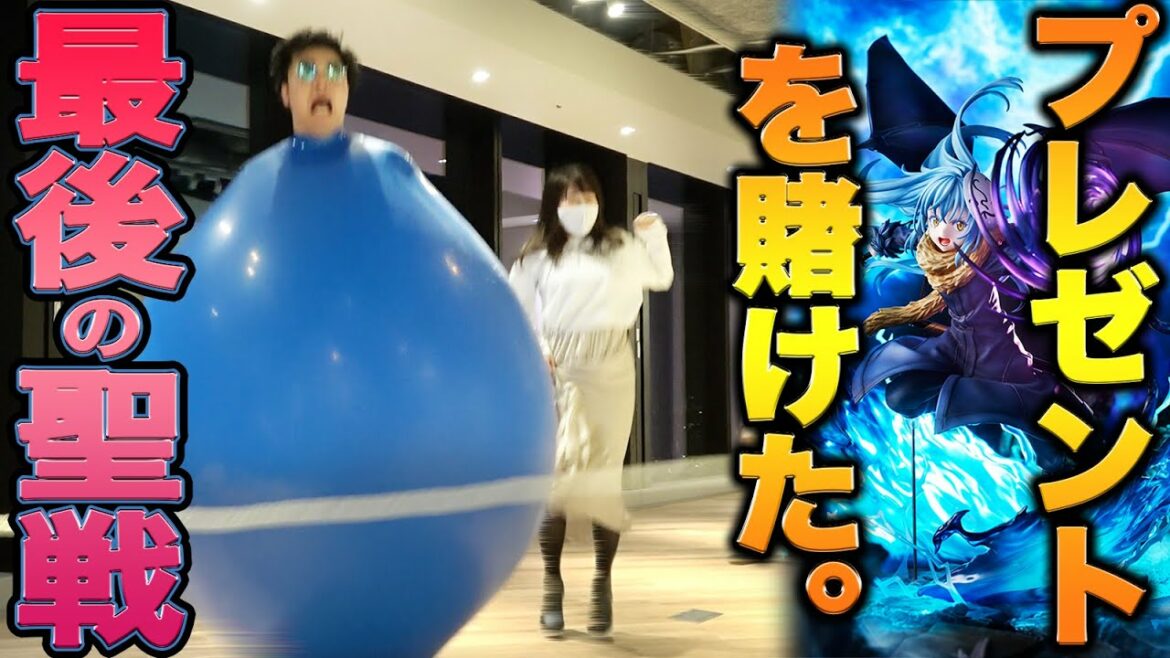 【美人社長とバトル!】リムル・テンペストを絶対にお持ち帰りしたい男【転スラ日記が 絶賛放送中!アニメ 転生したらスライムだった件 1/7スケールフィギュア】