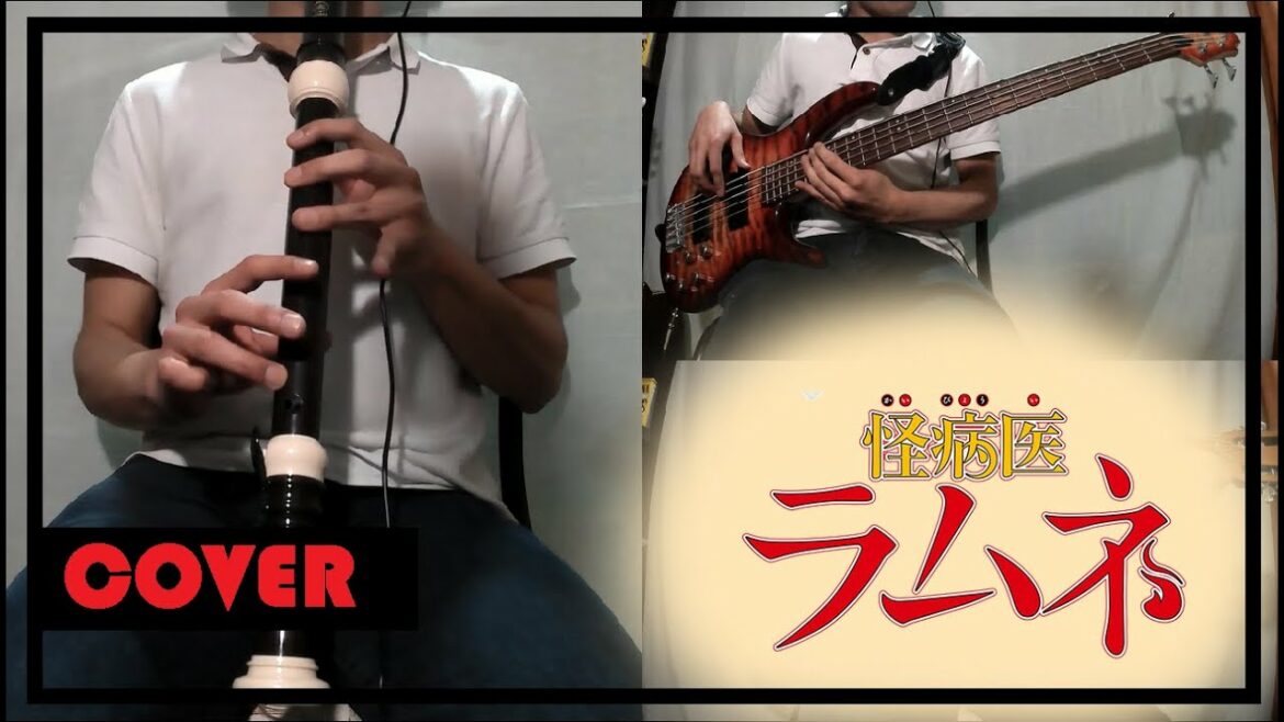 Alcacia – アルかシア ED【Kai Byoui Ramune – 怪病医ラムネ】Cover Instrumental