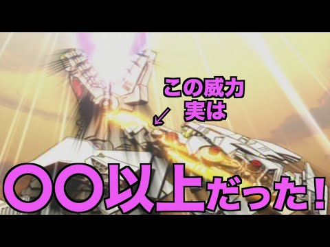 【ゾイド】ライガーゼロの装備強すぎワロタ!!