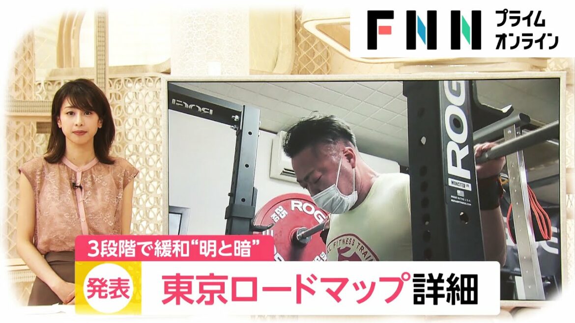 首都圏 25日に全面解除検討 カギ握る“神奈川の感染者数”