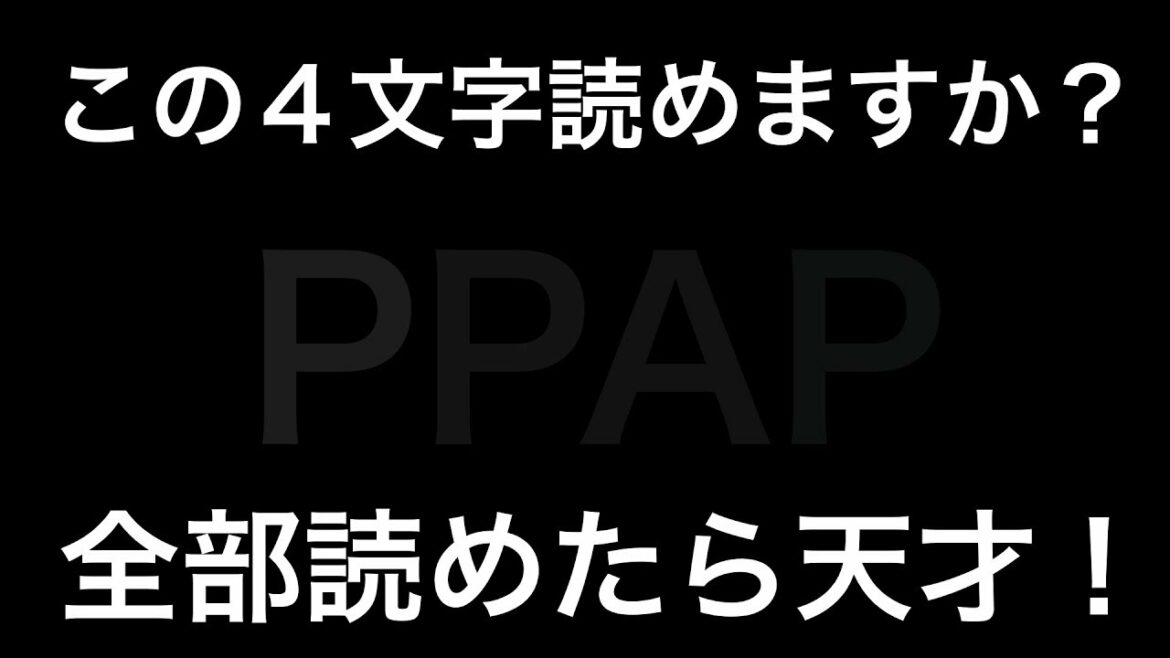 【IQテスト】95%は絶対見えない!全部見えたらあなたは天才?注意力と色覚能力を鍛える脳トレテスト
