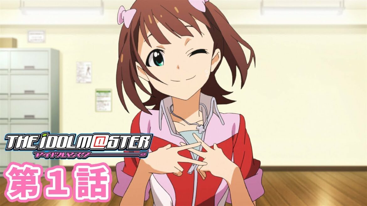 【公式】TVアニメ「アイドルマスター」 第1話『これからが彼女たちのはじまり』【特別公開】【アイドルマスター】