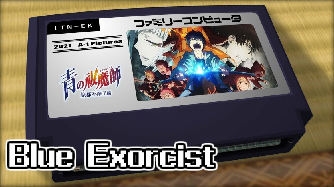 一滴の影響/青の祓魔師 京都不浄王篇 8bit