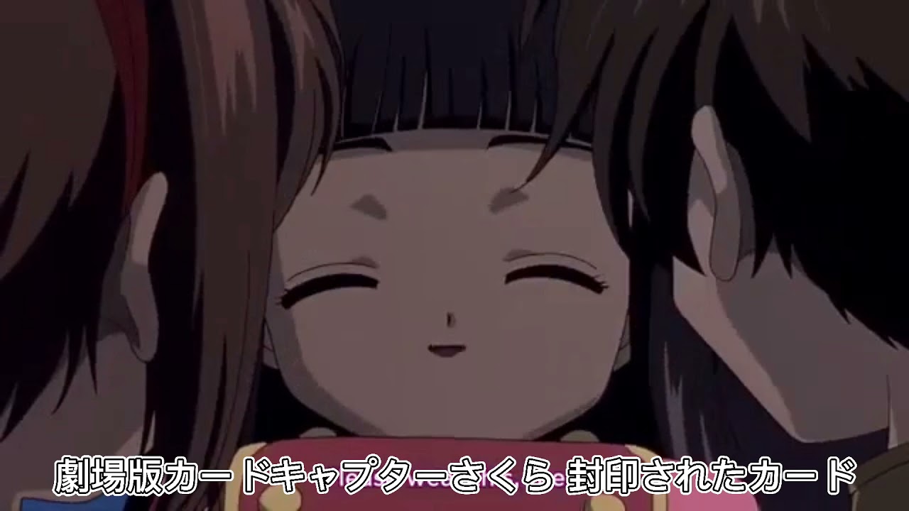 カードキャプターさくら 知世ちゃんの名言 Anime Wacoca Japan People Life Style