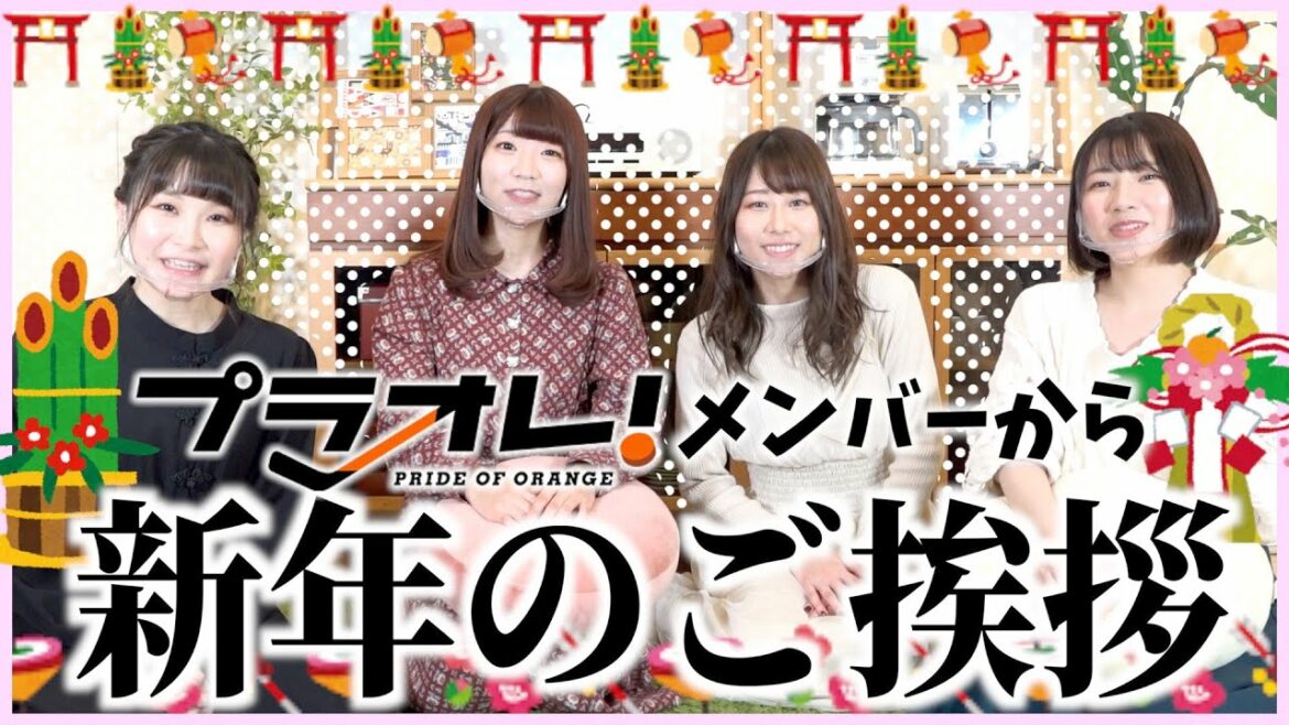 新年、明けましておめでとうございます♪