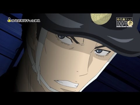 アニメ「鬼平」限定CM 時代劇専門チャンネルで絶賛放送中