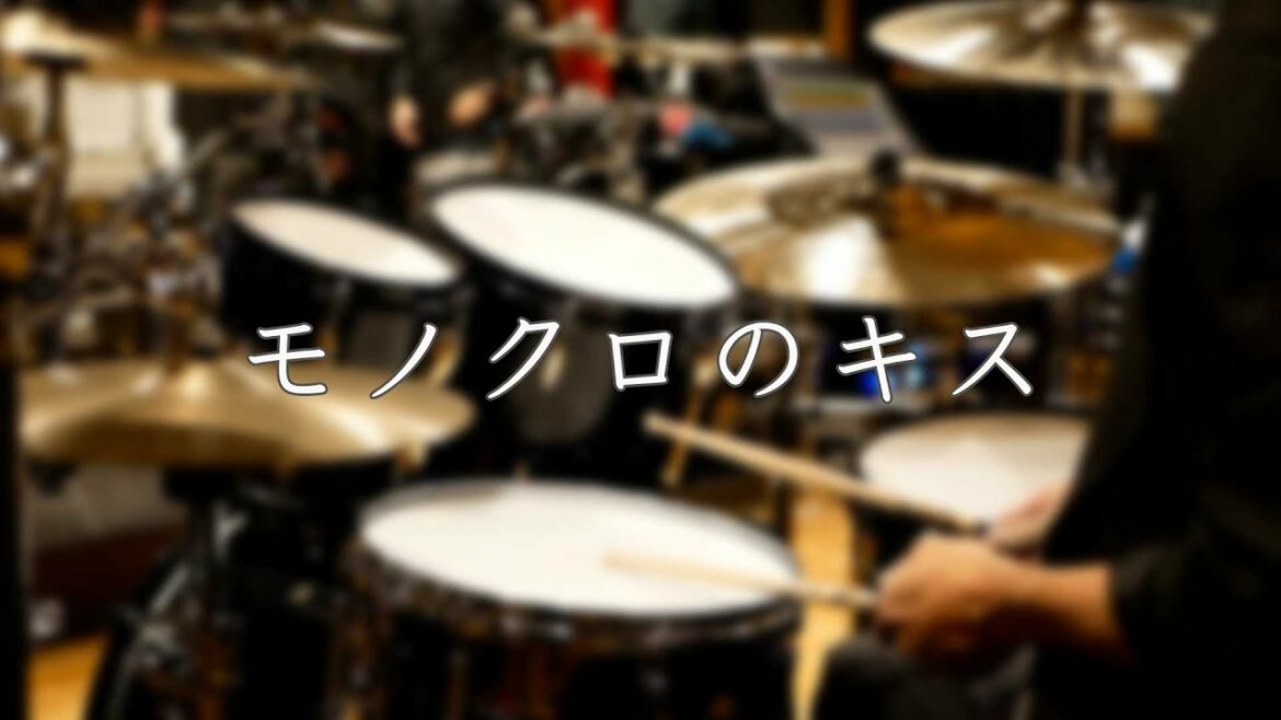 【シド】モノクロのキス【黒執事OP】本人が叩いた!