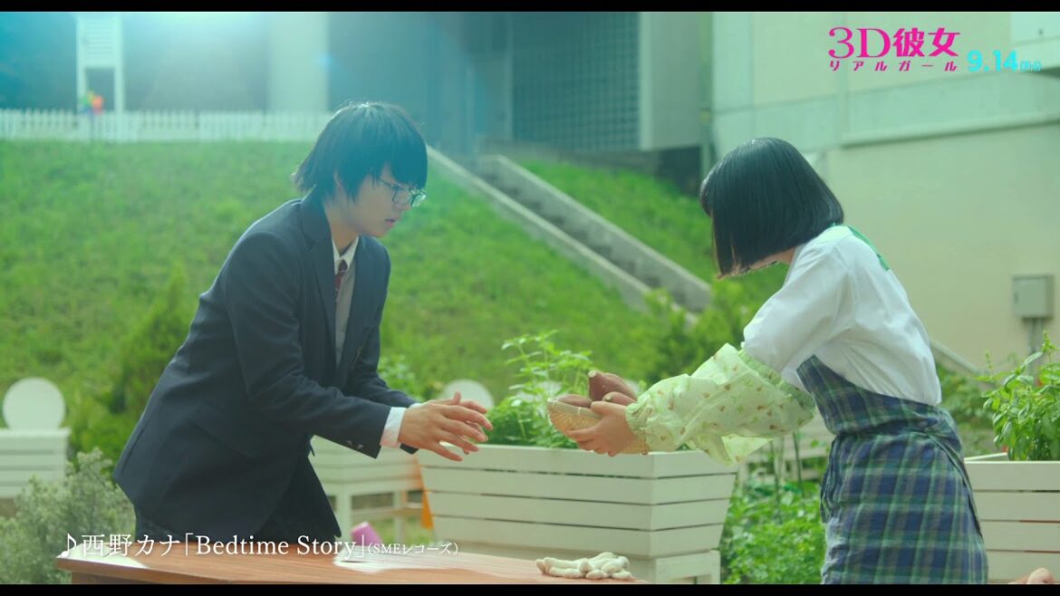 映画『3D彼女 リアルガール』6秒予告(オタクモテキ編)【HD】2018年9月14日(金)公開