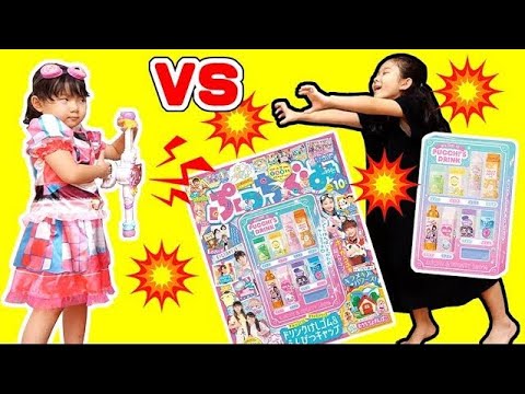 【ぷっちぐみ 第2弾】 キラメキパワーズ!× ゆうキャスト《ハピクラワールドコラボ》