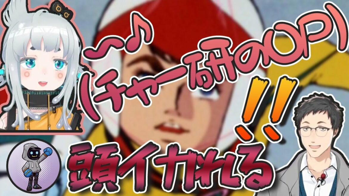 チャー研でいきなり通じ合う社築と杏戸ゆげ、困惑するkawase【字幕付/にじさんじ切り抜き】