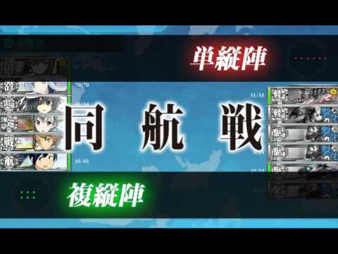 Kantai Collection : 2013 Winter Campaign E1 Breakthrough