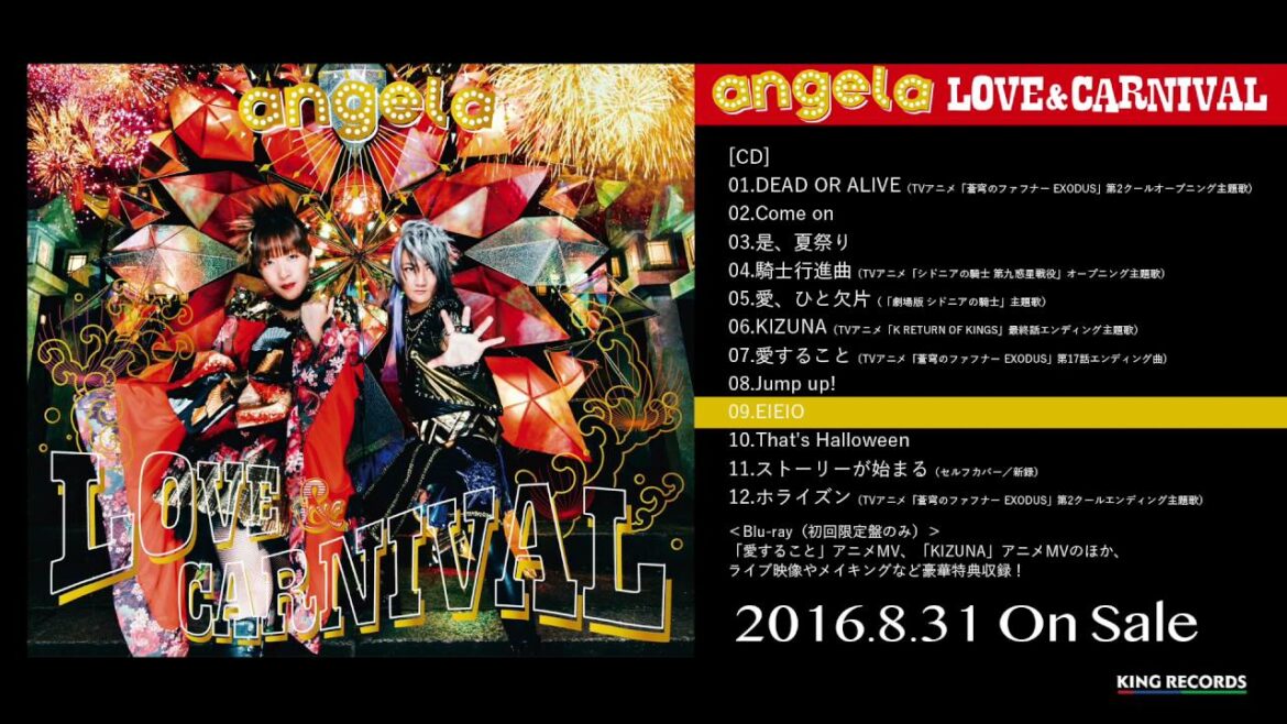angela「EIEIO」試聴動画