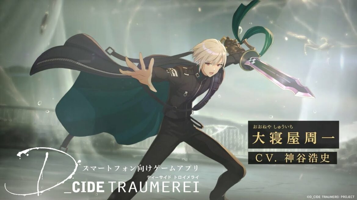 【神谷浩史ナレーション編】スマホ向けゲームアプリ「ディーサイドトロイメライ」CM第3弾