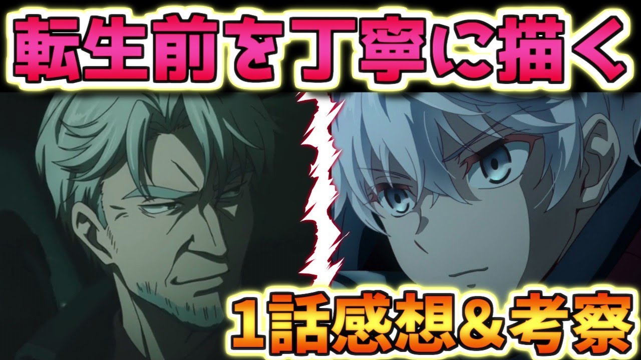 世界最高の暗殺者 異世界貴族に転生する 前世を丁寧に描く異世界転生 1話感想 考察 暗殺貴族 Anime Wacoca Japan People Life Style 世界最高の暗殺者 異世界貴族に転生する 前世を丁寧に描く異世界転生 1話感想 考察 暗殺貴族 Anime Wacoca Japan People Life Style