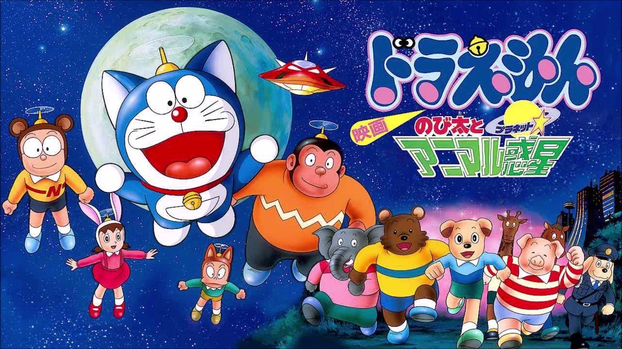 ドラえもん ドラえもん映画フル ドラえもん のび太とアニマル惑星 ドラえもんアニメフル Anime Wacoca Japan People Life Style ドラえもん ドラえもん映画フル ドラえもん のび太とアニマル惑星 ドラえもんアニメフル Anime Wacoca Japan People Life Style