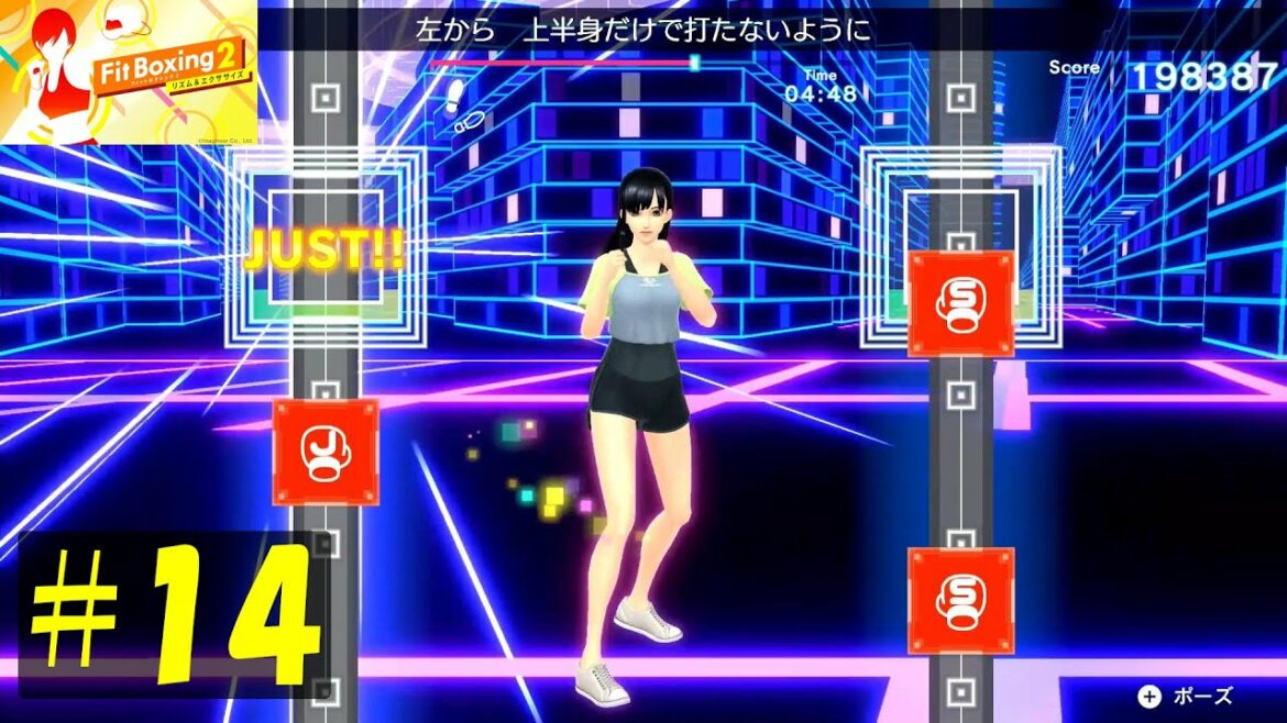 【フィットボクシング2 #14】ブロックは意識して手を上げないとミスになる!毎日続けているせいか、だんだんと・・・