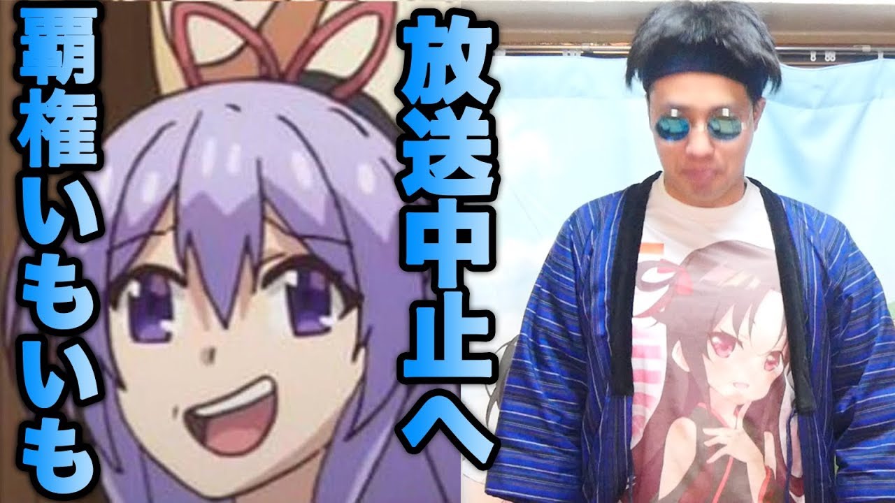 いもいも神作画になる事を誓い放送延期へ Tvアニメ 俺が好きなのは妹だけど妹じゃない 作画崩壊7話で万策尽きる Anime Wacoca Japan People Life Style いもいも神作画になる事を誓い放送延期へ Tvアニメ 俺が好きなのは妹だけど妹じゃない 作画崩壊7話で万策尽きる Anime Wacoca Japan People Life Style
