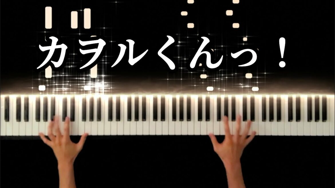 【ヱヴァンゲリヲン新劇場版:Q】歓喜の歌 -Piano Cover-