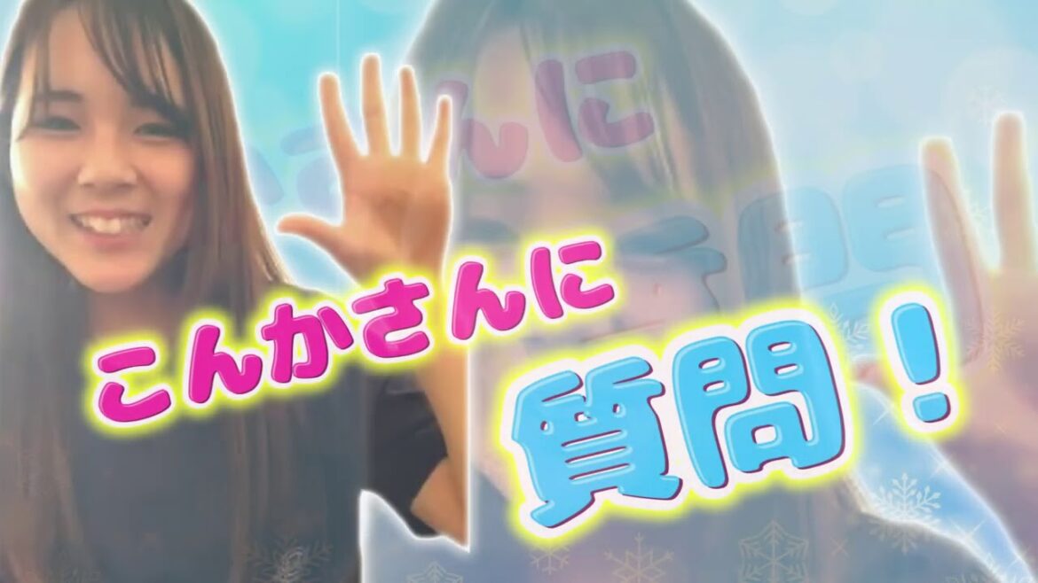 【今バズりすぎ?】TikTokerのこんかさんが可愛すぎたw