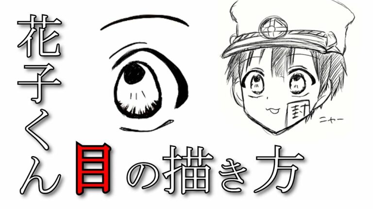 地縛少年花子くん製作委員会 Archives Anime Wacoca Japan People Life Style