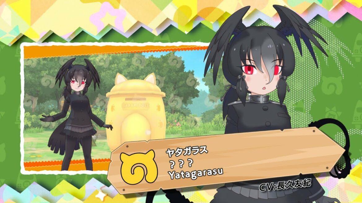 『けものフレンズ3』フレンズ紹介PVヤタガラス