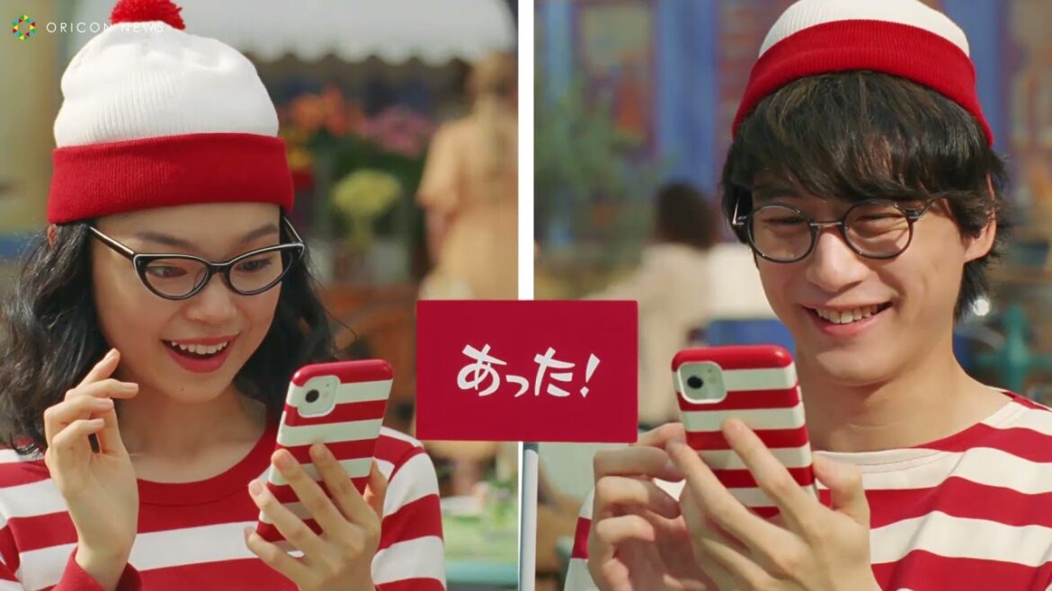 坂口健太郎が”探す”ウォーリーに!?古川琴音は恋人ウェンダ アットホーム新CM「ウォーリーがさがす!」