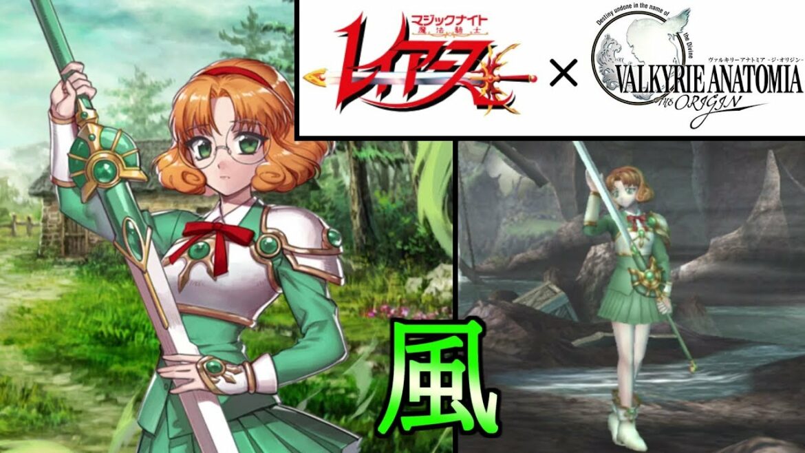 【ヴァルキリーアナトミア】風 加入イベント~戦闘シーン 【魔法騎士レイアースコラボ】