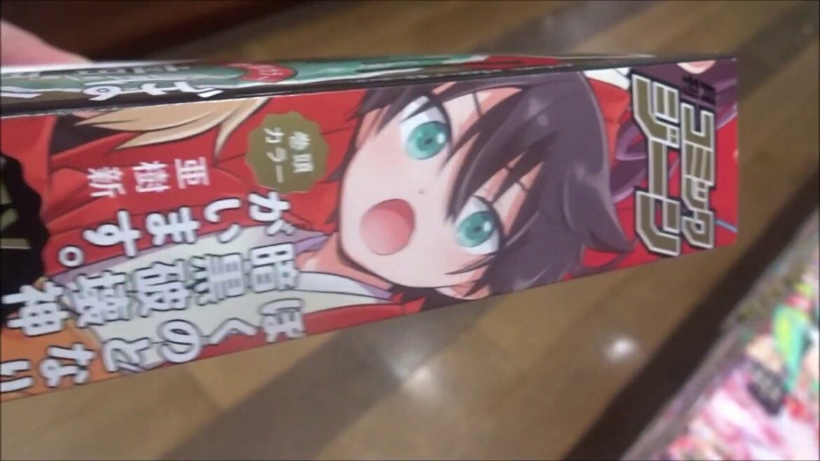 コミックジーン 2020年2月号「ぼくのとなりに暗黒破壊神がいます。」【KADOKAWA】