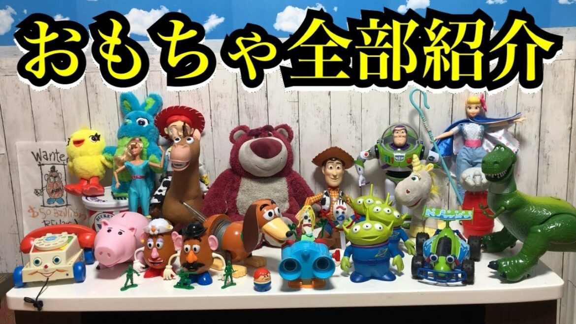 【ガチ感動】トイストーリー3のラストシーン風におもちゃ全紹介