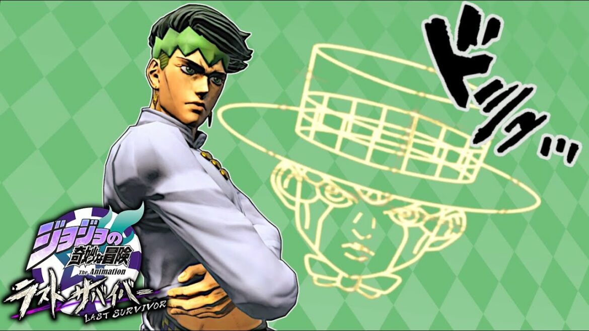 【ジョジョLS】鍛えられてちょっとは成長したってことかな ♯128【露伴視点】【ジョジョの奇妙な冒険 ラストサバイバー】【ゆっくり実況】