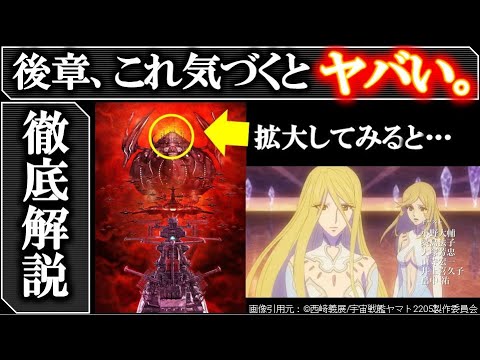 宇宙戦艦ヤマト22 ヤマト最終決戦仕様 通常版との違いは 超強すぎるw y 01 戦艦大和 銀河 アンドロメダ ドレッドノート 宇宙戦艦ヤマト 2199 25 ガトランティス 解説 Anime Wacoca Japan People Life Style 宇宙戦艦ヤマト22 ヤマト最終決戦仕様 通常版との違いは 超強すぎるw y 01 戦艦大和 銀河 アンドロメダ ドレッドノート 宇宙戦艦ヤマト 2199 25 ガトランティス 解説 Anime Wacoca Japan People Life Style
